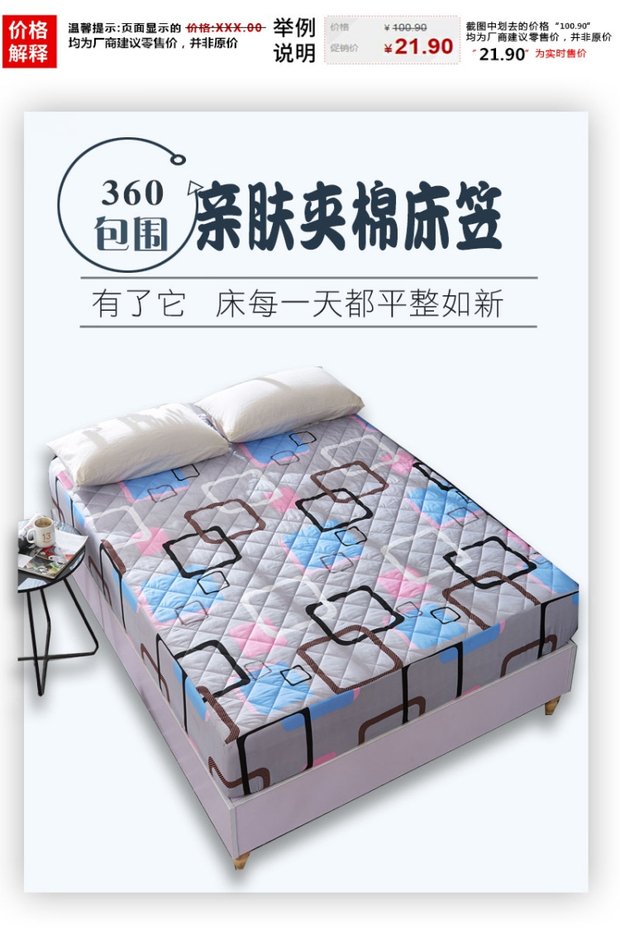 Giường đệm mền trải giường trải giường Simmons bảo vệ nắp chống trượt cho trẻ em Ga phủ giường
