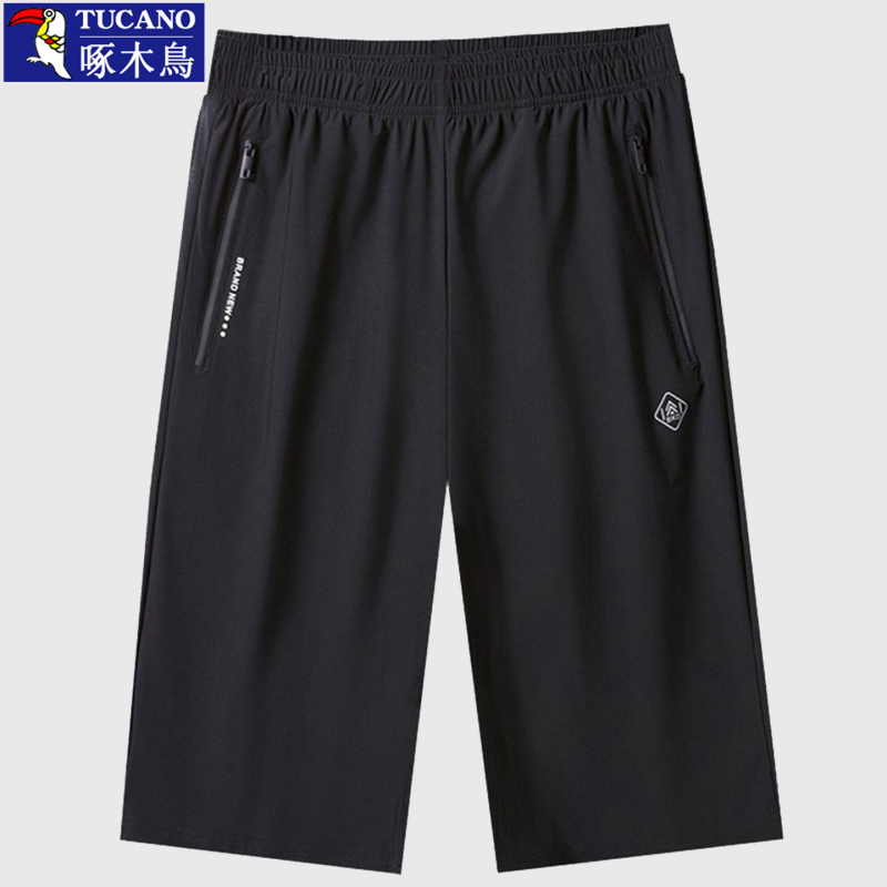Woodpecker Summer Men's Ice Silk Cool-Feeling Capri Pants for Middle-Aged Dads, Straight-Leg Quick-Dry Pants with Extra Stretch, 7/8 Length Shorts Woodpecker Summer Men's Ice Silk Cool-Feeling Capri Pants for Middle-Aged Dads, Straight-Leg Quick-Dry Pants with Extra Stretch, 7/8 Length Shorts