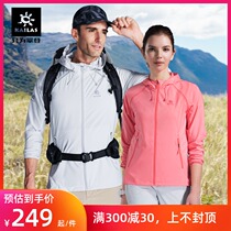 Kailas men and women outdoor sunscreen hooded windbreaker skin coat UPF40 KG610239