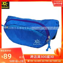 Kaylar Stone KAILAS outdoor large capacity personal saury running bag KA50020 KA500003