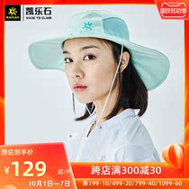 Kaylar stone outdoor sun hat men and women Desert walking round brim hat breathable big hat quick drying hat KF120019