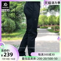 Kaile Stone summer outdoor sports mens and womens thin quick-drying elastic quick-drying trousers KG510501 520501