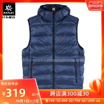 Kaile Stone Men Super Light Double Wearing Warm Down Vest Down Jacket 800 Goose Down Clothes KG10074