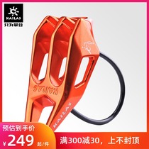 Shopping mall with the same KAILAS KAILAS outdoor sports Alopias rock climbing ice climbing protector KE110001