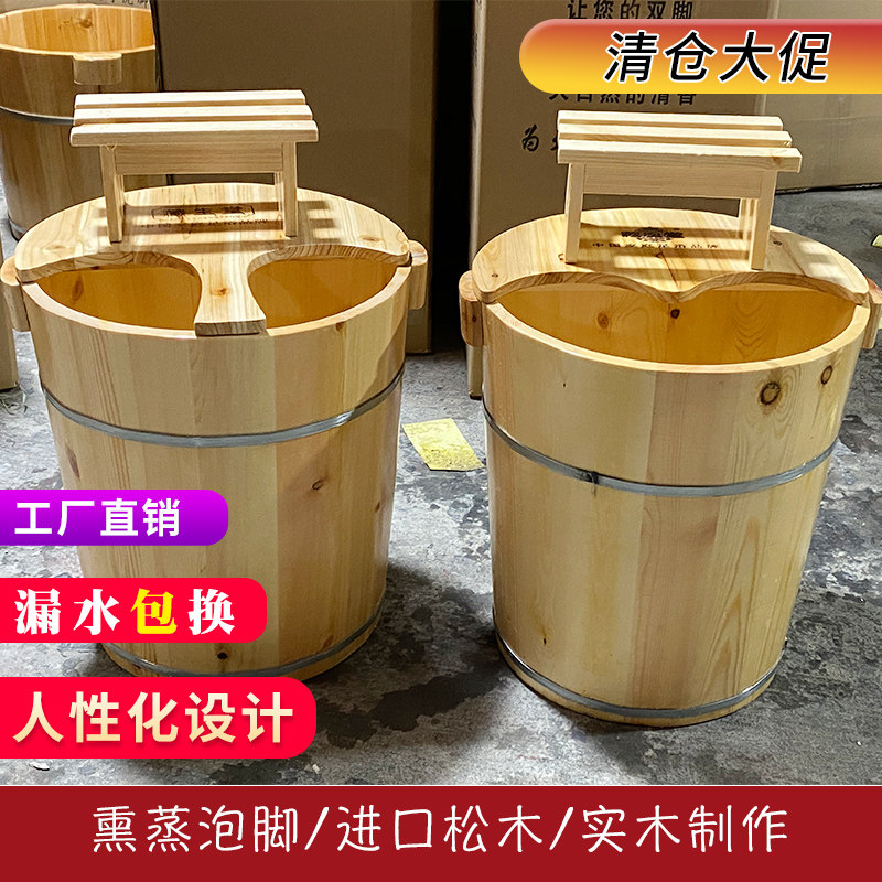 Wooden basin foot basin big light luxury elderly foot massage shop special Chinese medicine over the calf water saving light sitz bath adult household