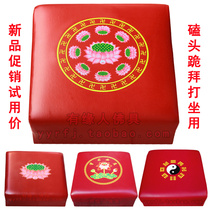 Bushel Cushion Beats on the Buddhas home Put on the floor Mat Advanced Meditation God Instrumental Daoist Buddha Supplies Great All-Bag mat