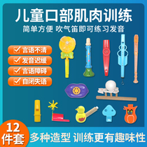 Mouth Muscle Pronunciation Training Tools Childrens Language Developmental Stunting Oral Muscle Pronunciation Speech Rehabilitation Equipment Sensation Toys