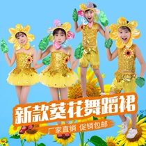 Kindergarten primary school children heart to the party wake sunflower clothing dance dress show party is the sun I am