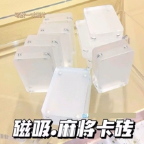 Ice Gokka brick cook brick cook tile rubbing disk rubbing disk cup card card