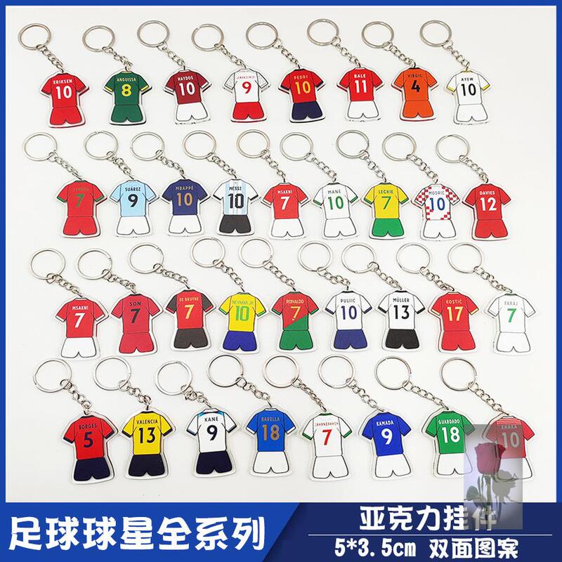 Messi, Ronaldo, and Neymar Fan Football Souvenirs, Small Gifts, Keychains, Portable Pendants, and Decorative Ornaments Messi, Ronaldo, and Neymar Fan Football Souvenirs, Small Gifts, Keychains, Portable Pendants, and Decorative Ornaments