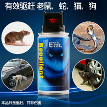 Tiger cat car repellent mousetrap dog repellent car mouse repellent high temperature engine compartment anti-rat