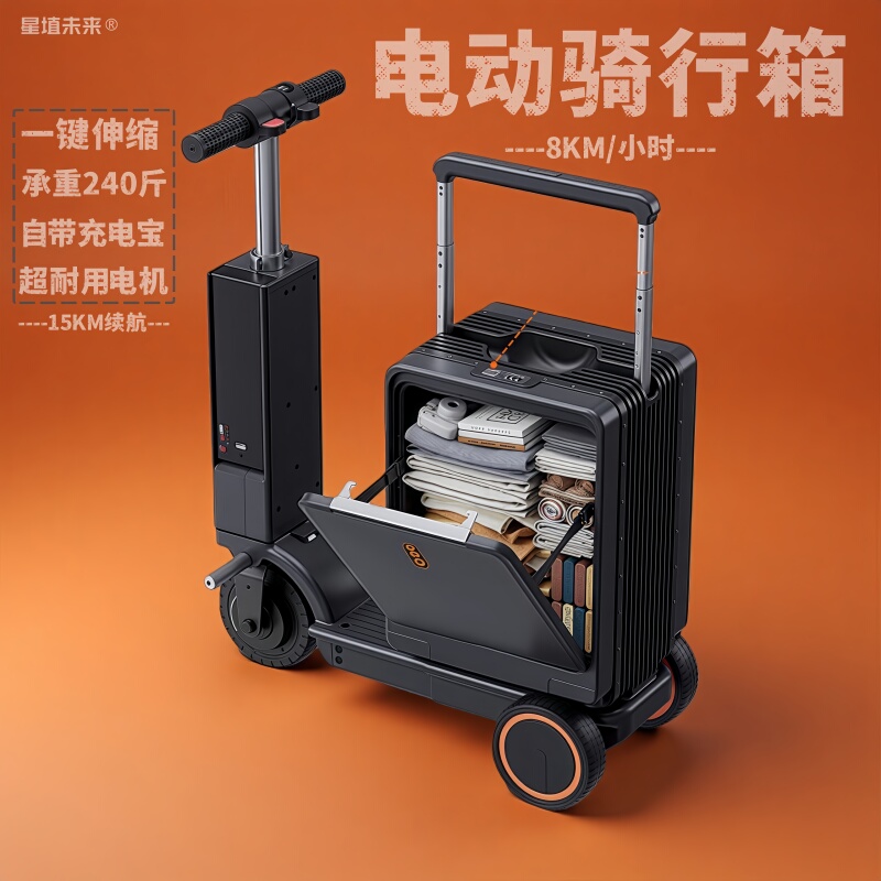 Electric Suitcase That Can Be Used as a Carry-On, Smart Riding Suitcase, 20inch Wheeled Suitcase That Can Be Used as a Mode of Transportation for Adults and Children