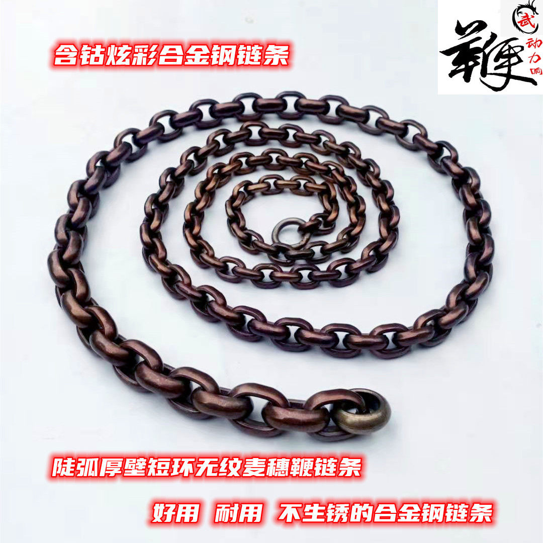 Durable cobalt-containing alloy steel Durable and easy to use Steep arc thick wall short ring No pattern Unicorn fitness ring whip chain does not rust