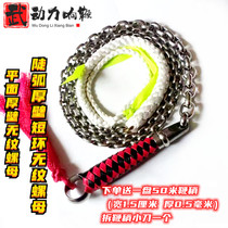 Double diamond-based strident arc nut Kirin fitness whip whip whip roadwhip