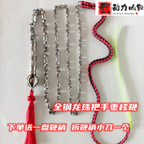 Nut jujube whip upgrade physical whip Kirin fitness whip whip steep ring steep arc grass whip