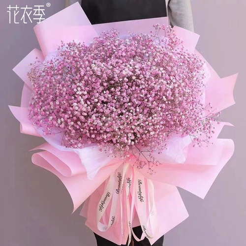 Водонепроницаемая салфетка для лица, упаковка, цветочный магазин, полупрозрачная растушевка, букет