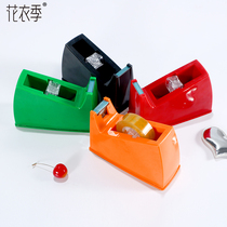 Flower Season Tape Base Flower Packaging Auxiliary Materials Tools Floral Small Tape Paper Seat Flower Shop Tape Cutter