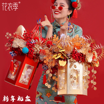 New year hug bucket New year curly flower blessing bucket new Ruyi Fengdeng gift box flowers floral packaging box dried flower packaging barrel