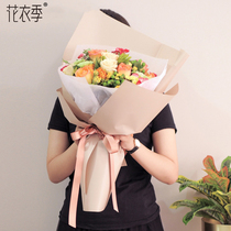 Flower clothes season morning fog OPP Modi thick Korean plain paper flower paper flower wrapping paper flower wrapping paper flower packaging bouquet material