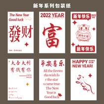 Flower Season Original Design New Years Wrapping Paper Gift Wrap Paper Gift Wrap Flower Wrapping Paper