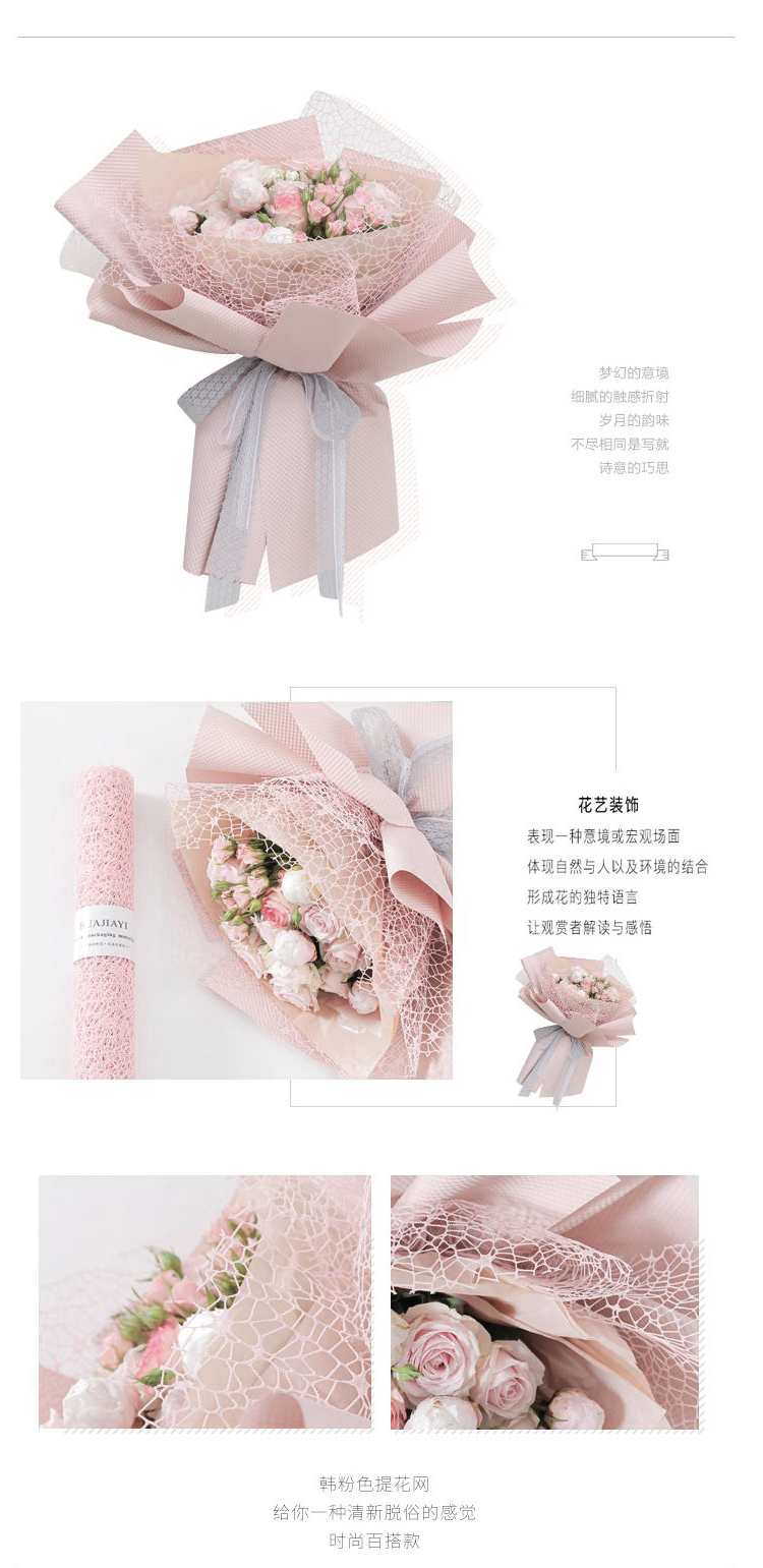 大雁网 详情 (4).jpg