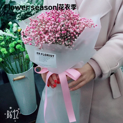 Водонепроницаемая салфетка для лица, упаковка, цветочный магазин, полупрозрачная растушевка, букет