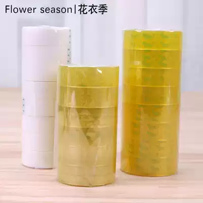 Transparent tape Seamless wedding limousine Invisible tape Flower packaging materials Floral small tape Tape Adhesive tape