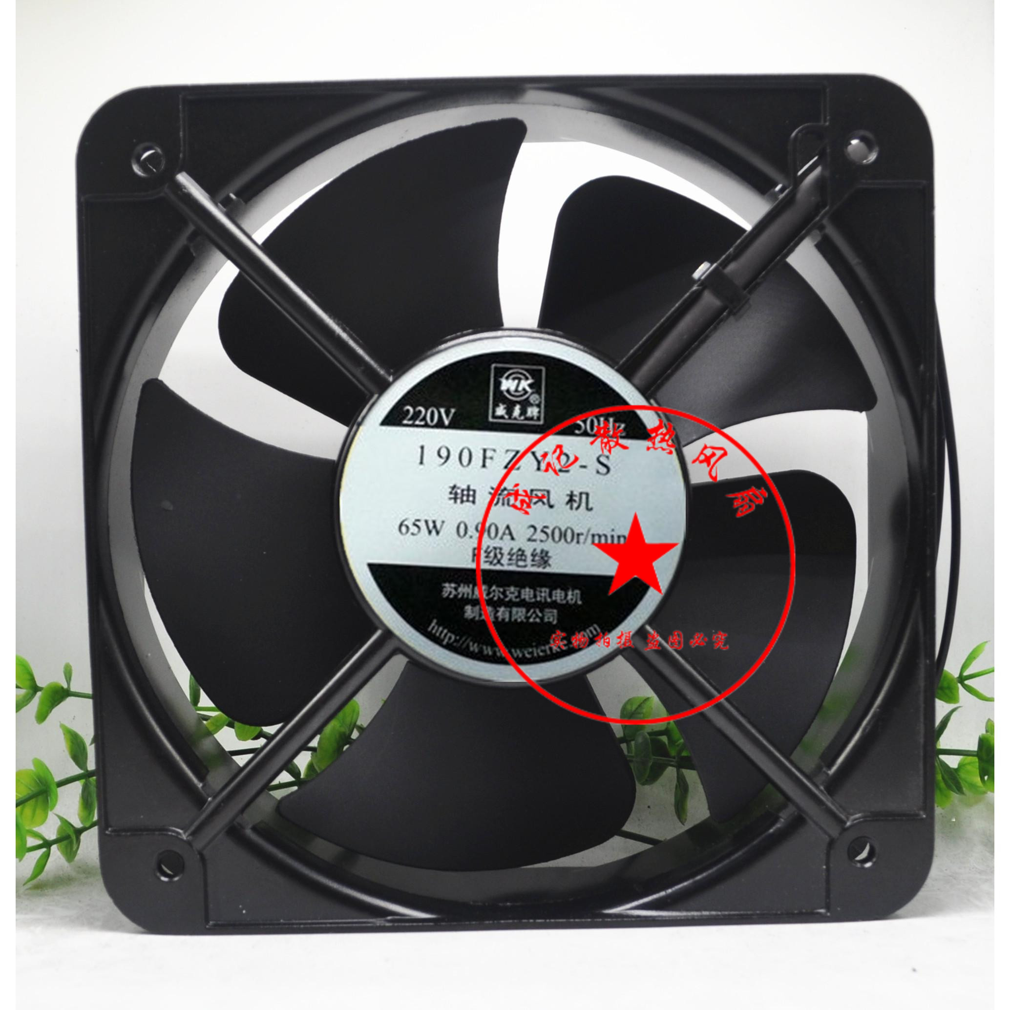 190FZY2-S new axial flow blower 20060MM large mechanism equipment 220V large air volume heat dissipation fan machine