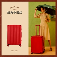 Китай красный