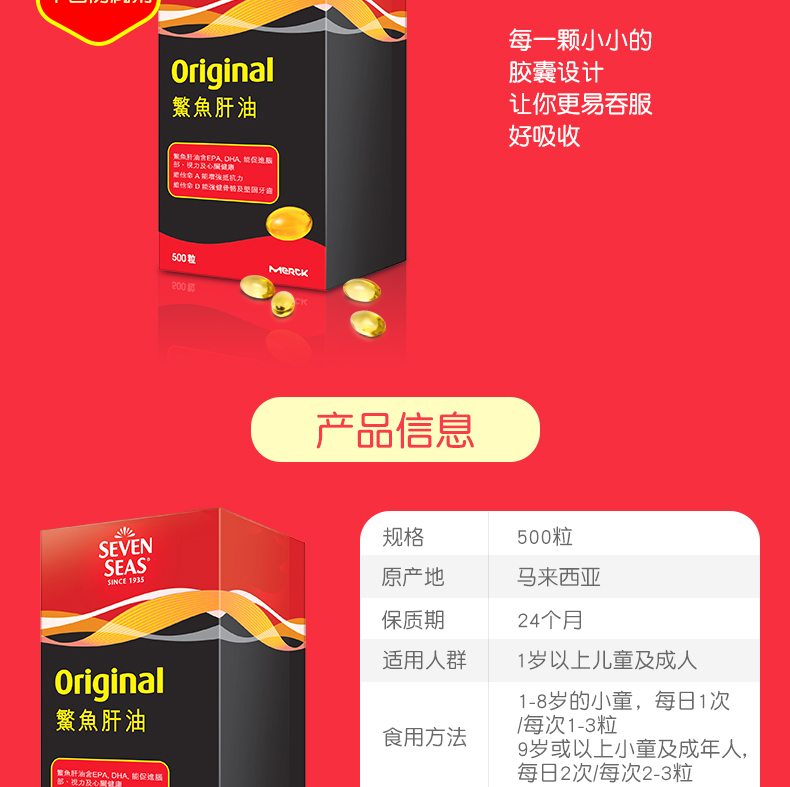 Úc bảy mươi bảy viên CLO dầu biển sâu biển mềm chứa EPA + DHA Omega 3 sản phẩm sức khỏe - Thức ăn bổ sung dinh dưỡng vitamin tổng hợp cho mẹ sau sinh