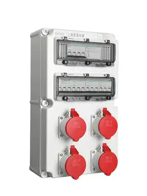 Socket distribution box welding workshop industrial maintenance distribution box outdoor combined plastic switch engineering distribution box