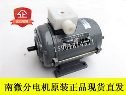 Nan Micro Motor YS5624 삼상 비동기 모터 YS5024 YS5034 YS5614 YS5634