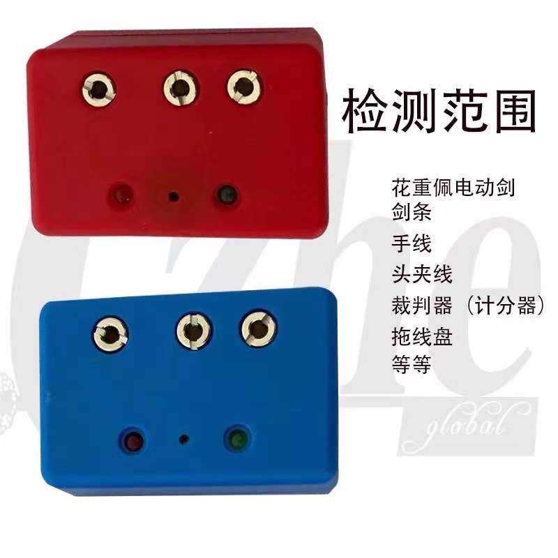 Fencing sword tester electric sword tester exported to Europe and the United States sensitive and durable fencing equipment and equipment two