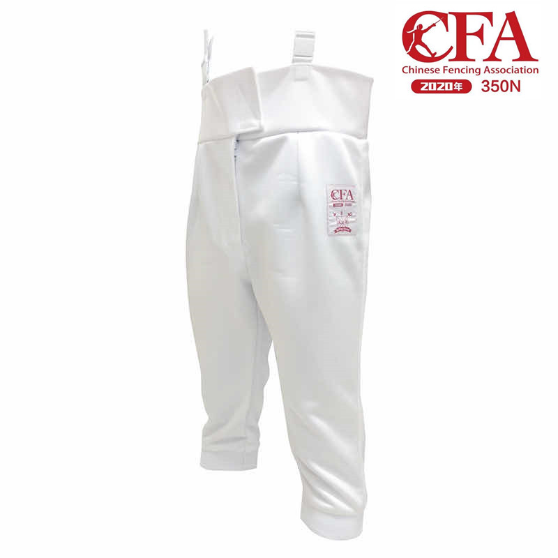 New CFA certified fencing pants Children's adult protective clothing 350N fencing Conserve pants sword pants men and women