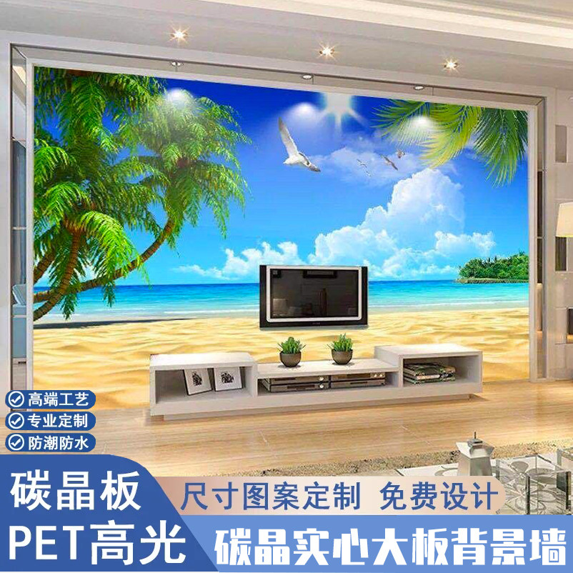 新中式电视背景墙选碳晶板还是酒店装饰扣板？2026年客厅影视墙新趋势