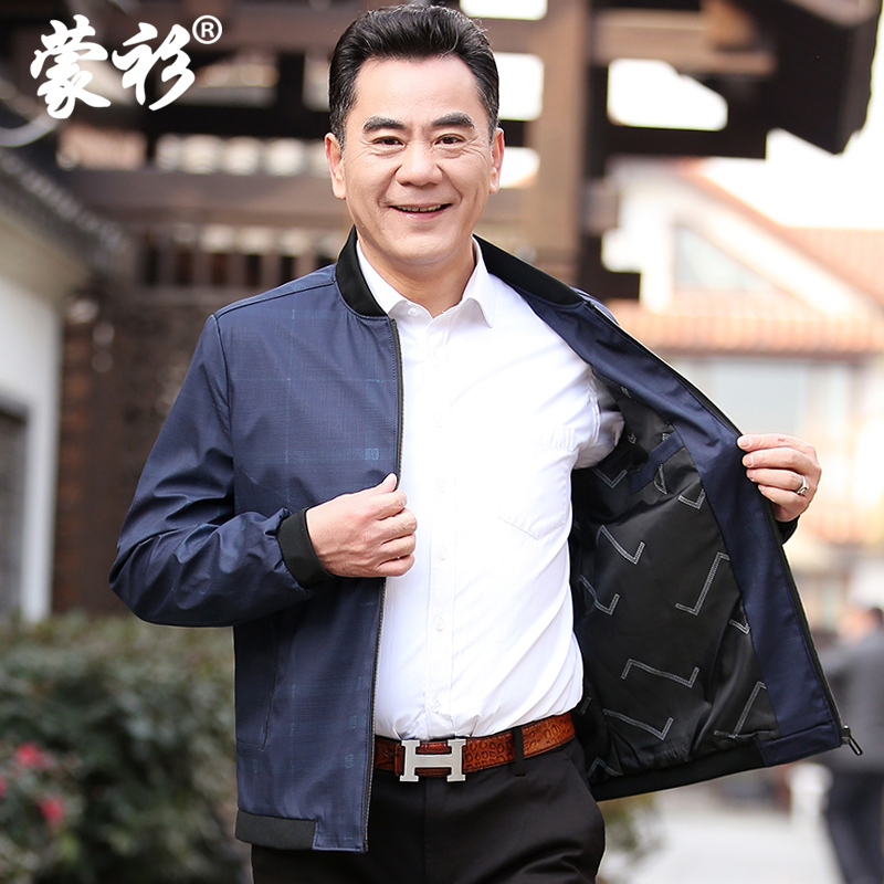 Blouson homme manches longues - Ref 3116915 Image 1