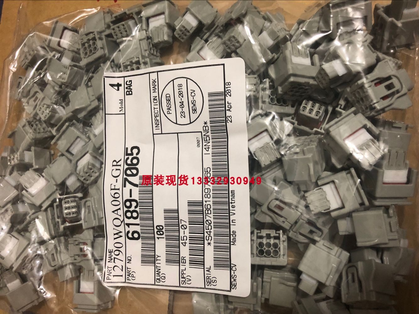 6189-7065 61897065 Sumitomo 原廠正品 汽車插頭
