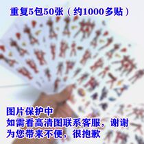 Altman Salted Egg Superman Children Cartoon Kindergarten Kids Stickers Baby Reward Puzzle Boy Flat Sticks