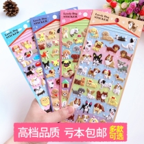 Cute dog cartoon animal baby hand paste kindergarten early education reward stickers children stereo stickers