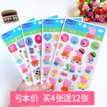 Piggy Page Crystal Sticker Genuine Authorized Pepe Pig Little Girl Cartoon Cute Crystal Transparent Sticker