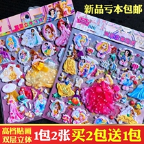 Snow White Children stickers Mermaid stickers bubble stickers small stickers girl stickers paper stickers stickers stickers stickers stickers stickers stickers stickers stickers Stickers