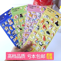 Animal nekoni Shiba Dog sticker Handbook material collage Japanese cute mobile phone decoration Puppy Stickers