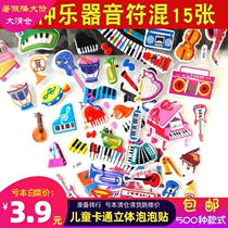 Childrens stickers musical instrument notes cute cartoon bubble stickers mobile phone decoration stickers diary stereo stickers