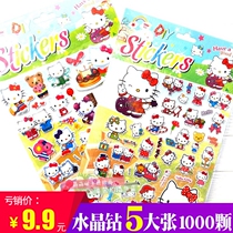 Hello Kitty cartoon children Girl sticker Hello Kitty Bubble girl super large sticker post paste