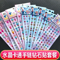 New cartoon small diamond children gem sticker diamond sticker three-dimensional crystal acrylic decoration diy color diamond sticker