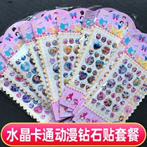 Cartoon Diamond Sticker Children Reward Crystal Sticker Acrylic Girl Gem Sticker DTY Handmade Sticker