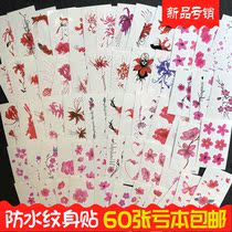 Tattoo stickers female waterproof long lasting hipster sexy rose flower butterfly ankle clavicle ins wind simulation sticker