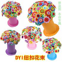 Button bouquet handmade diy material package Mothers Day childrens kindergarten puzzle creative button painting works