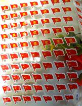 Childrens stickers Stickers Small red Flag stickers Stickers Kindergarten school rewards small stickers Teachers stickers