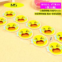 Extra large small and medium smiley face sticker crying face stereo sticker cartoon expression sticker kindergarten reward sticker activity sticker
